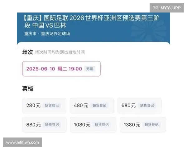 莫力达瓦国际赛门票预售火爆开幕式席位半小时内即告售罄 莫力达瓦国际赛门票预售火爆开幕式席位半小时内即告售罄