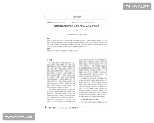 马秉文训练笔记曝光:每日挥杆数据追踪与强大才不受欺核心理念反思 马秉文训练笔记曝光:每日挥杆数据追踪与强大才不受欺核心理念反思