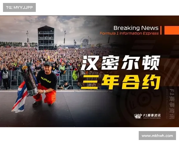 F1车手协会联合国际汽联推出心理健康计划 新增匿名热线服务助力车手心理支持 F1车手协会联合国际汽联推出心理健康计划 新增匿名热线服务助力车手心理支持